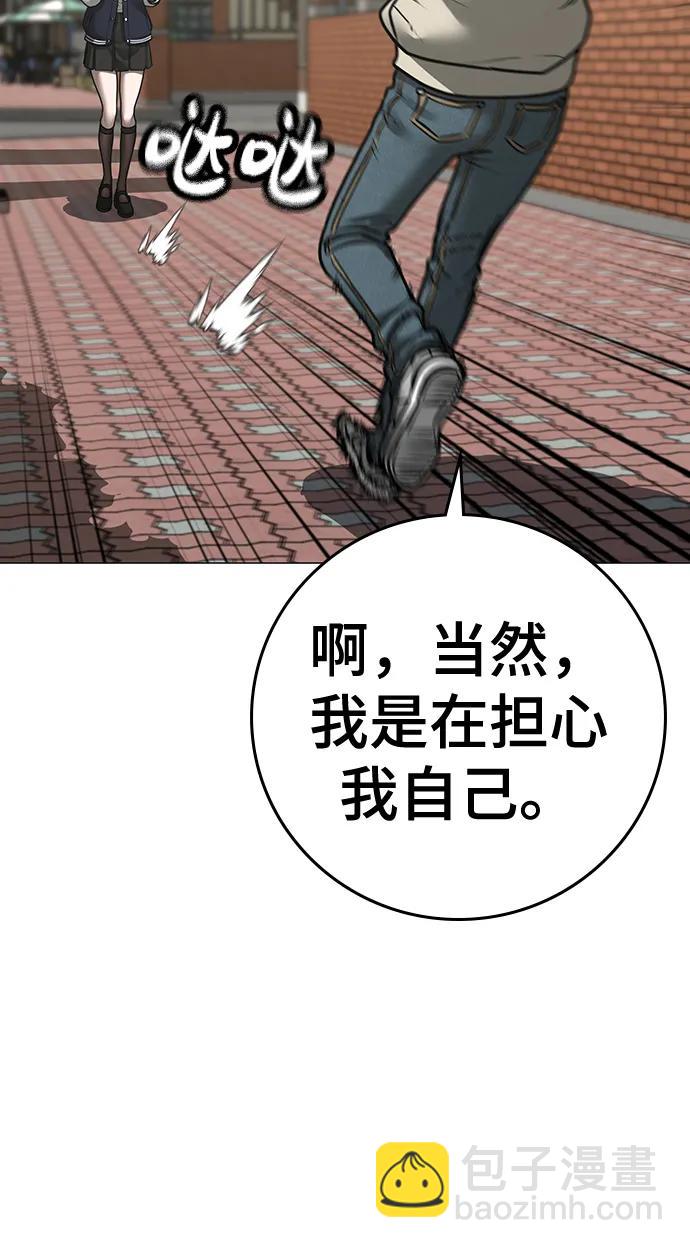 第107话13