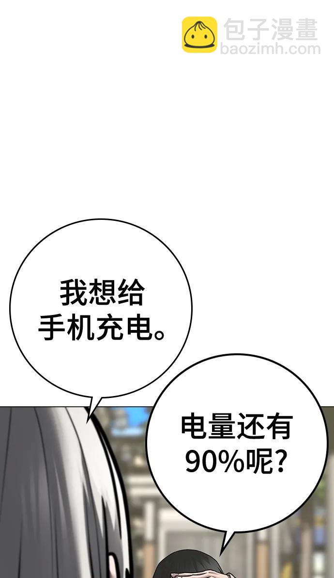 第107话16