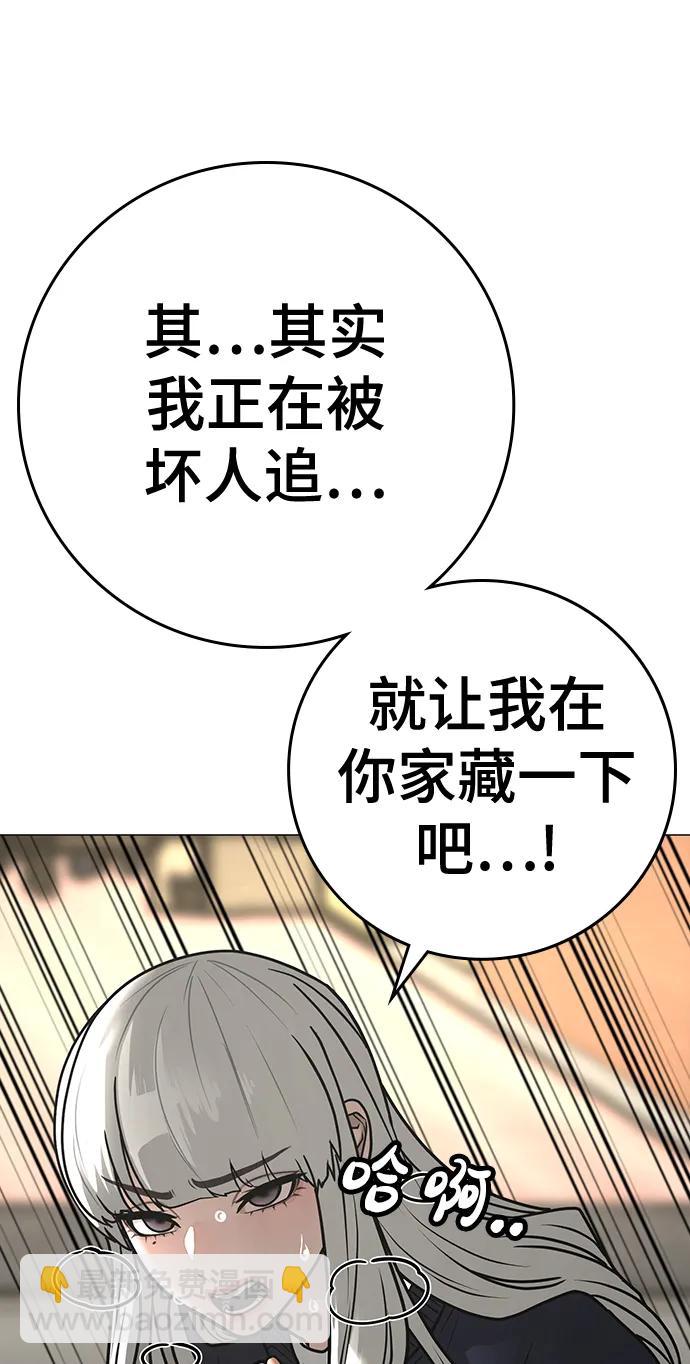 第107话19