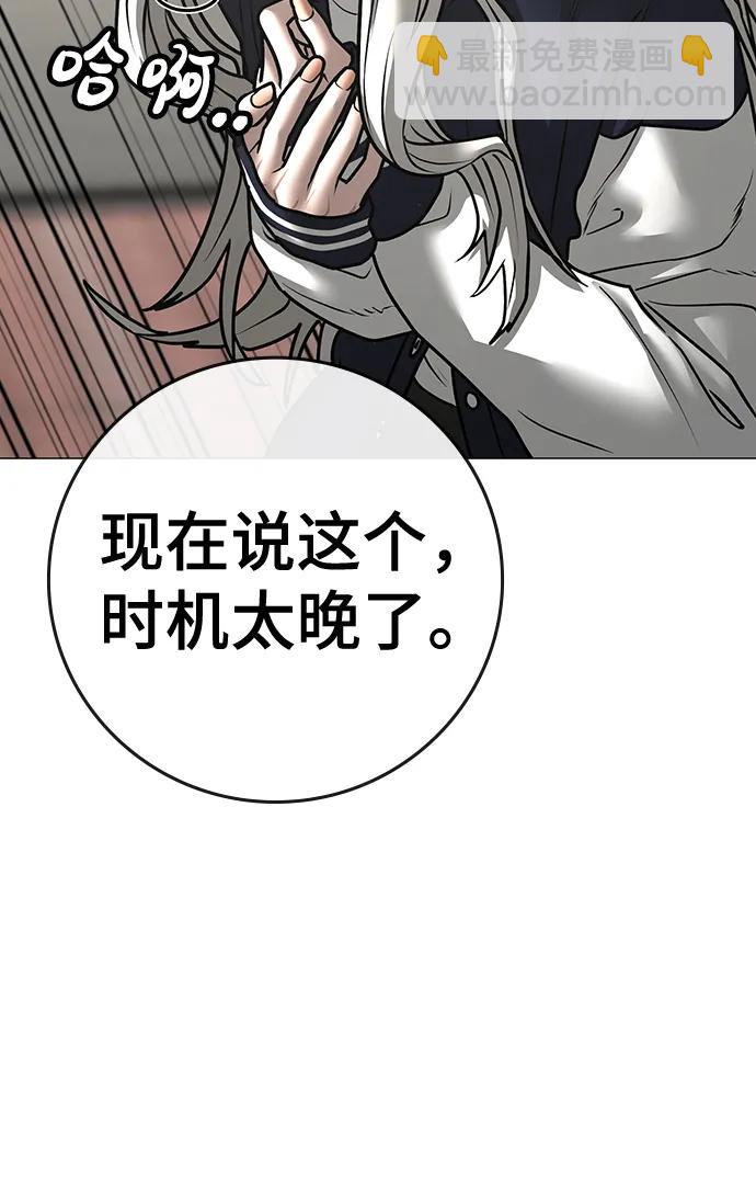 第107话20