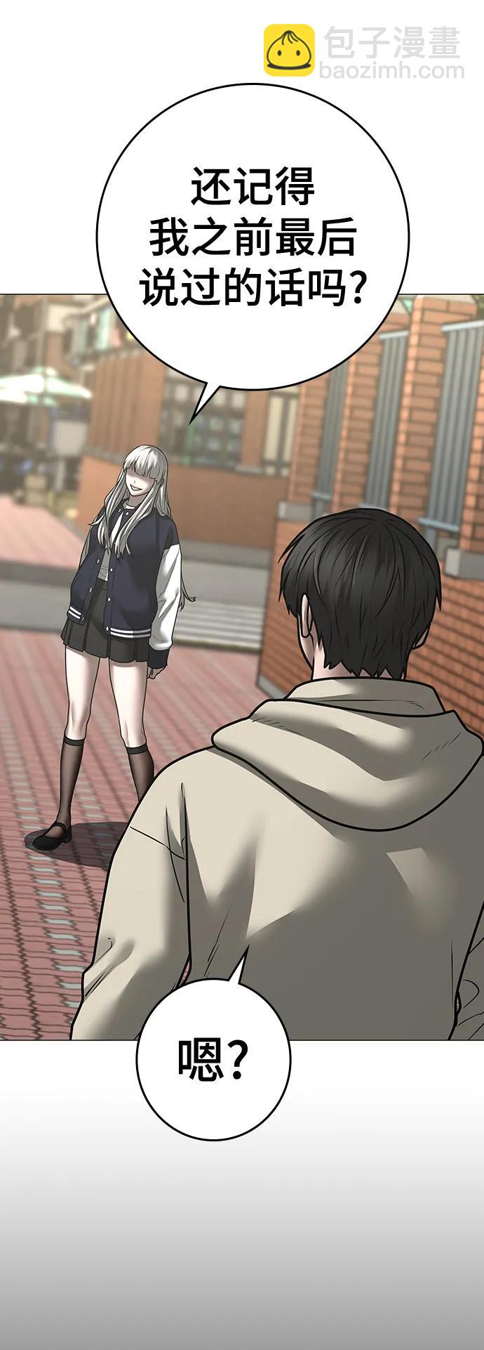 第107话22