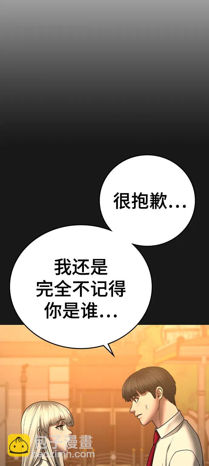 第107话23