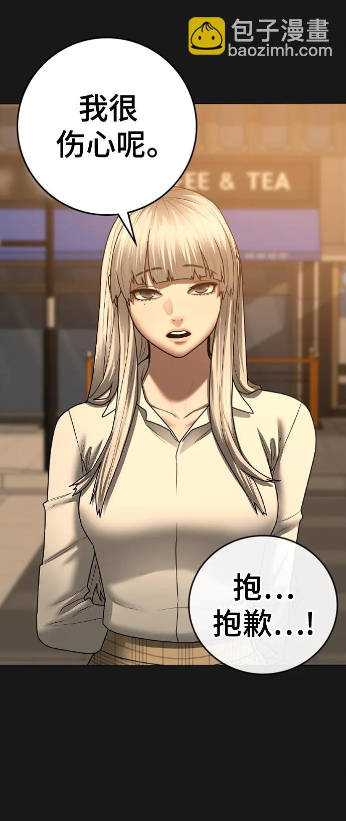 第107话25