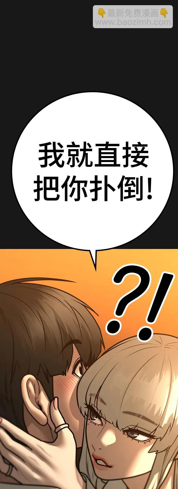 第107话27