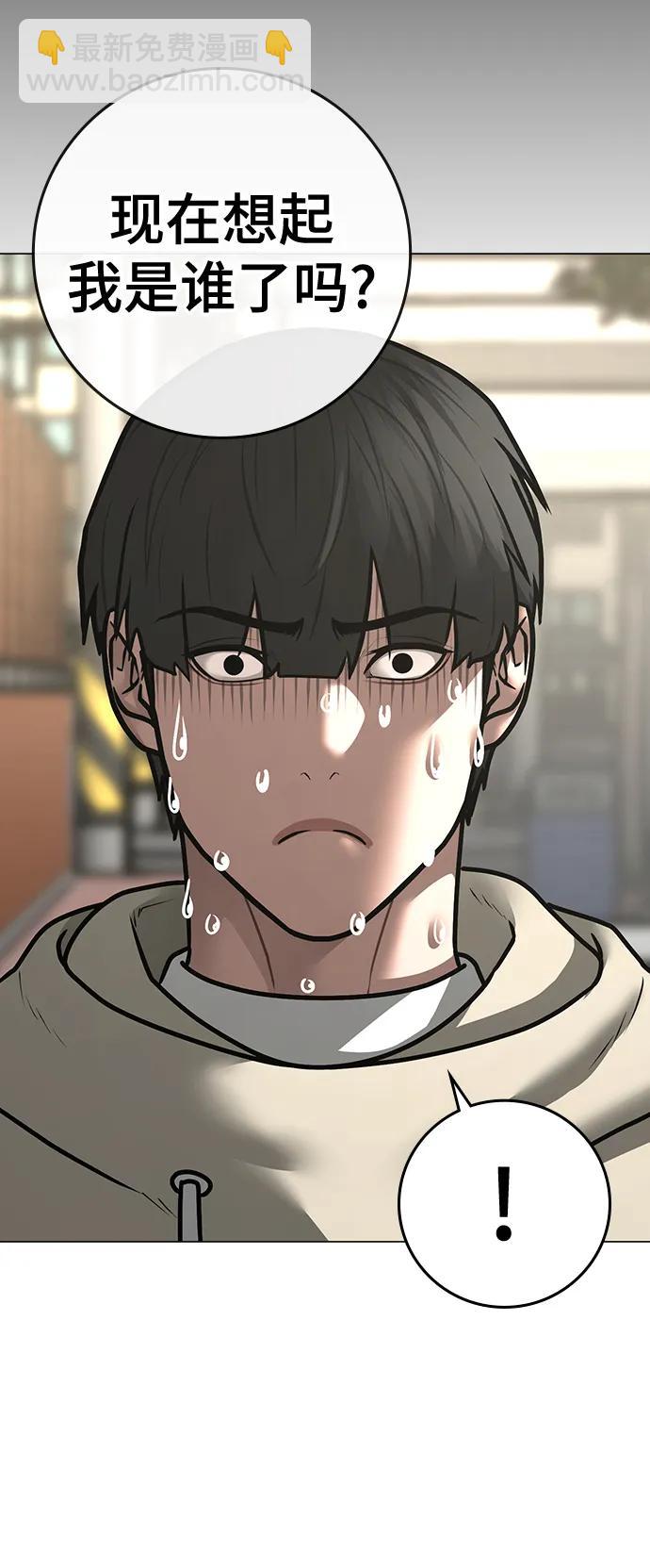 第107话29