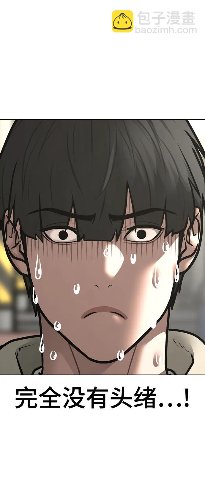 第107话31