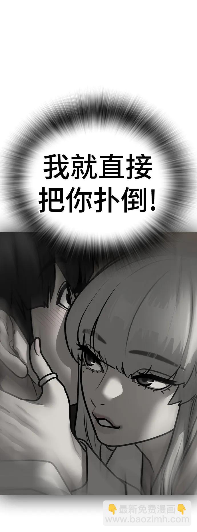 第107话33