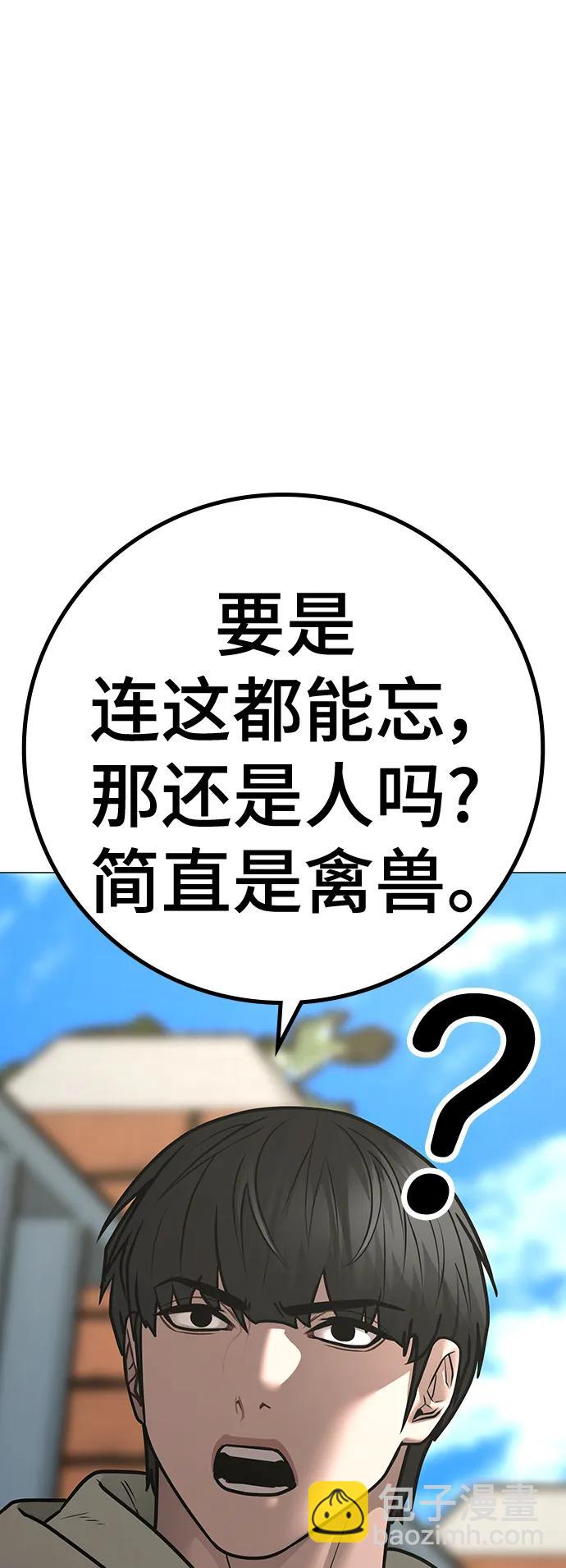 第107话34