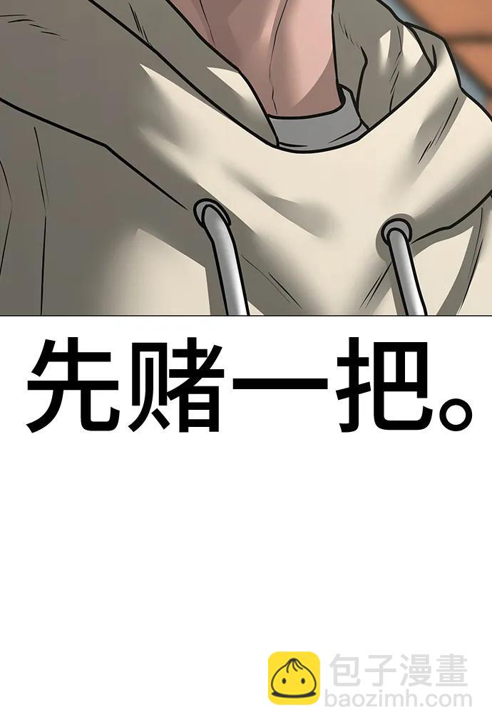 第107话35