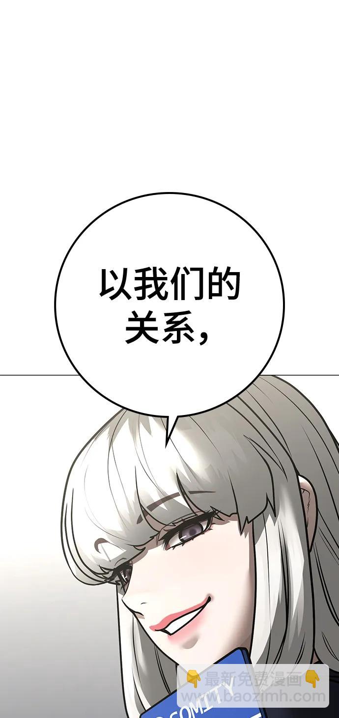 第107话37