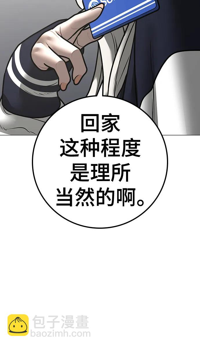 第107话38
