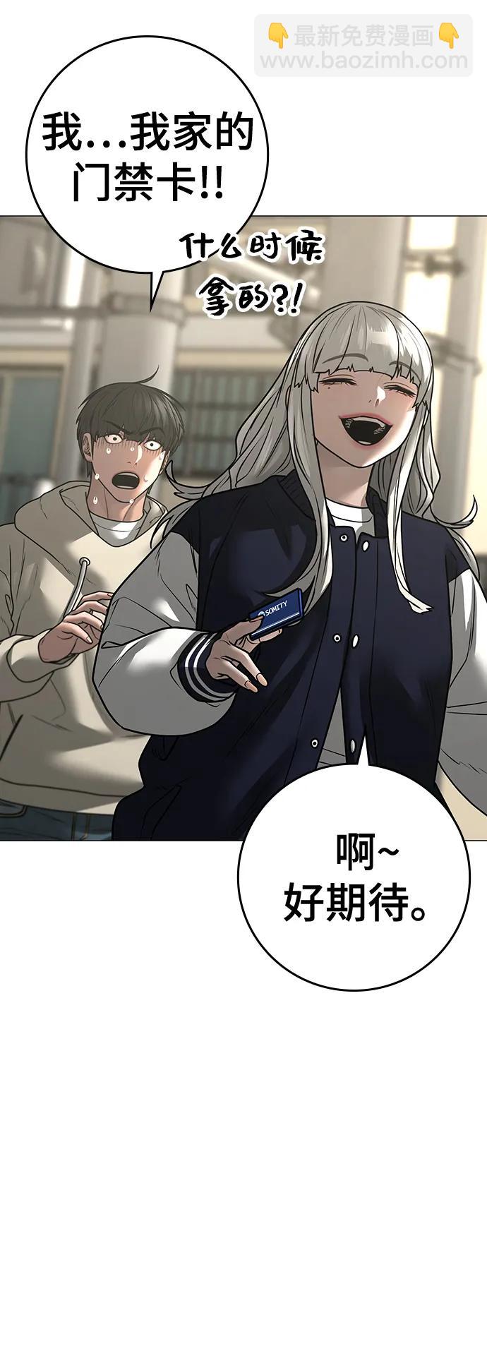 第107话39