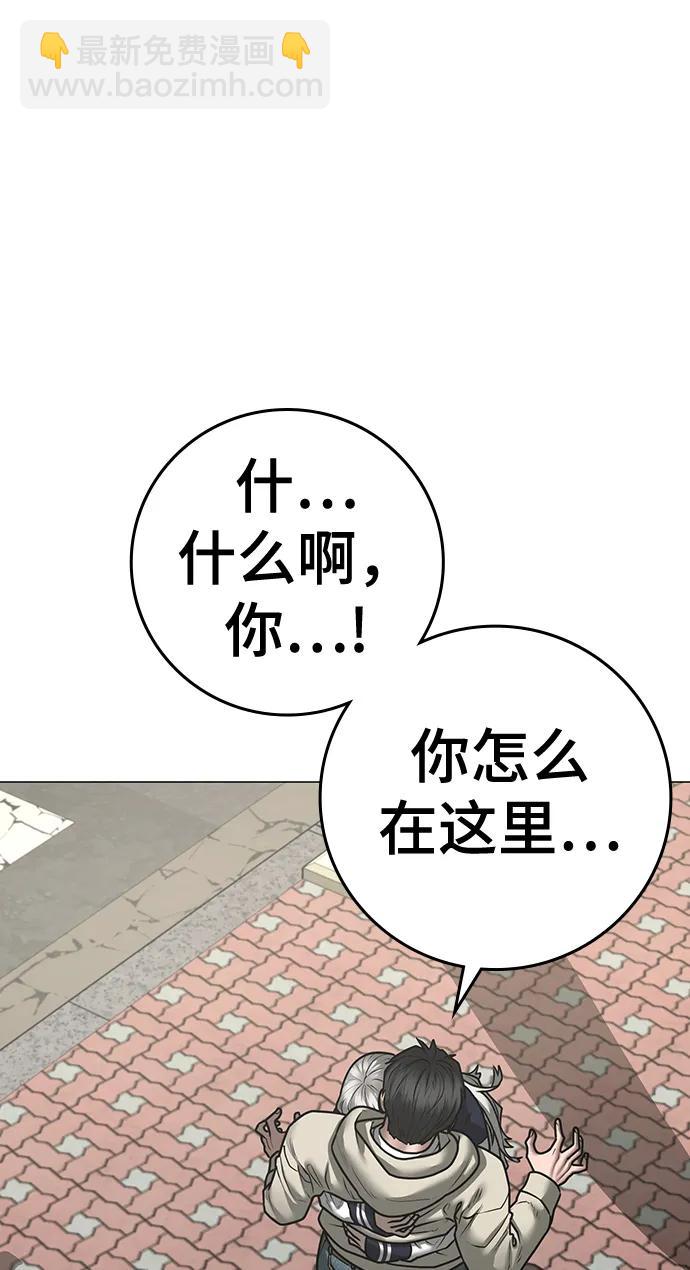 第107话4