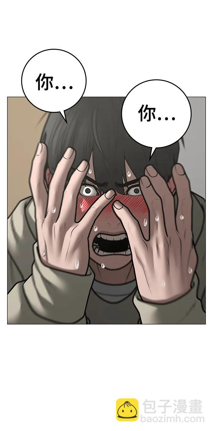 第107话41