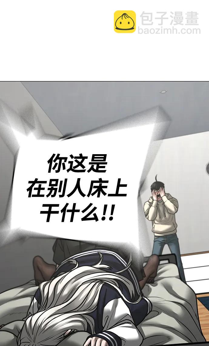 第107话42