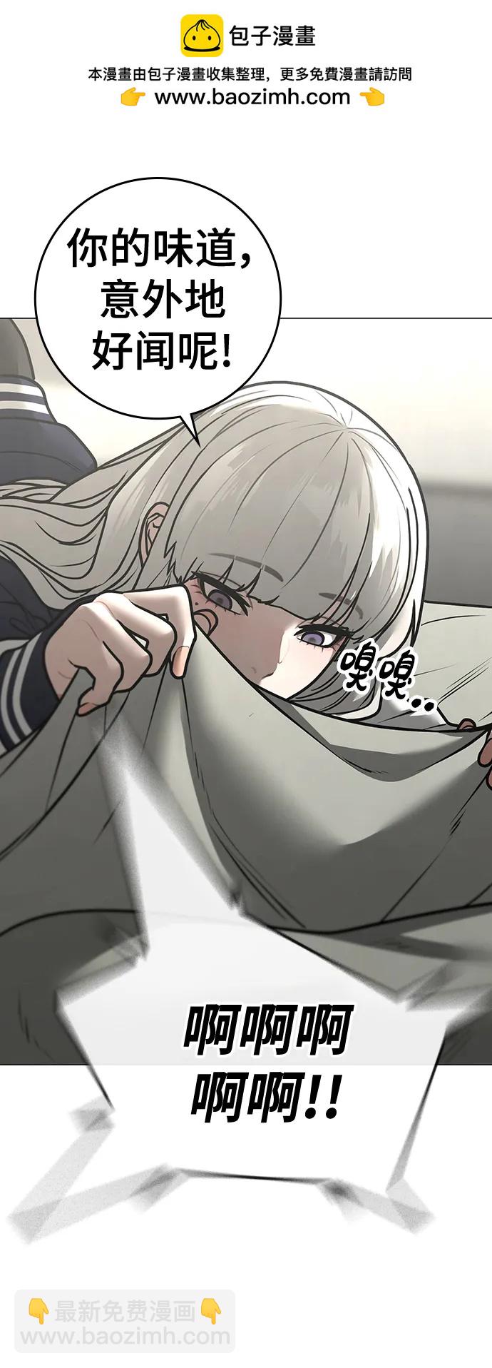 第107话44