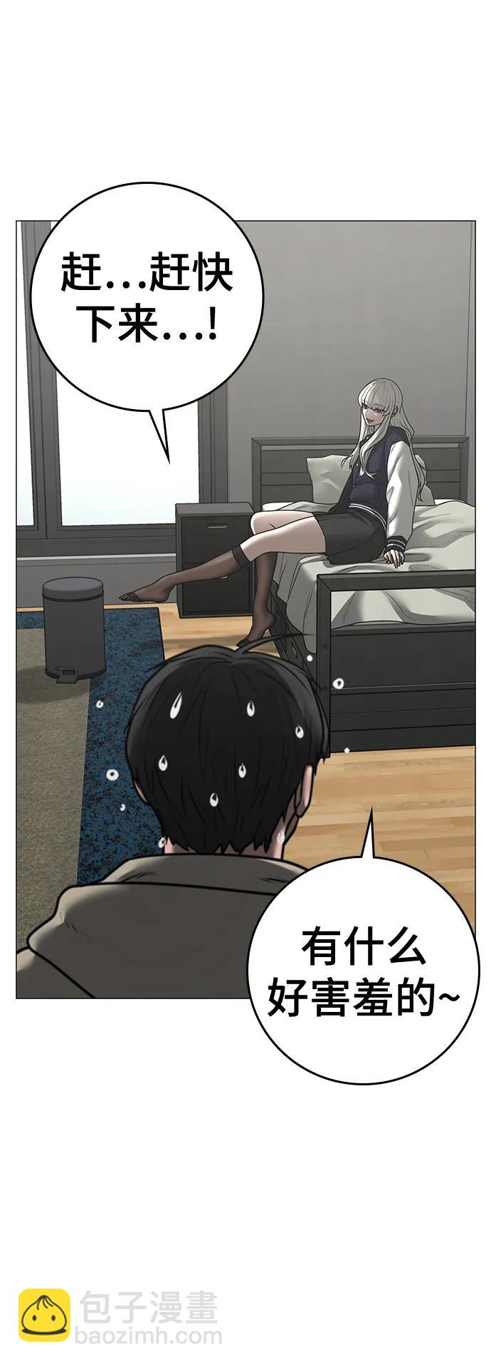 第107话45