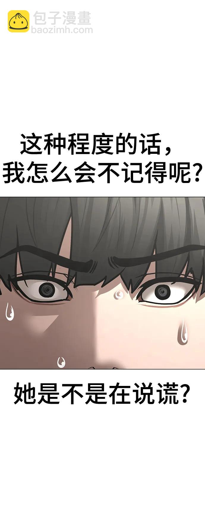 第107话48