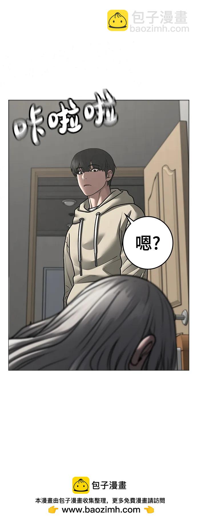 第107话49