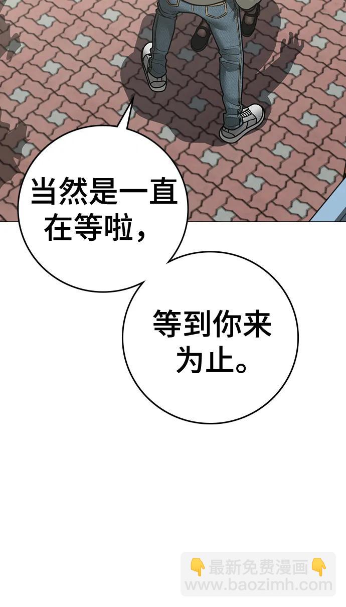 第107话5