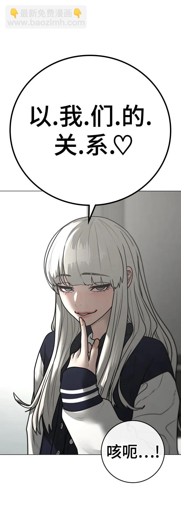 第107话50