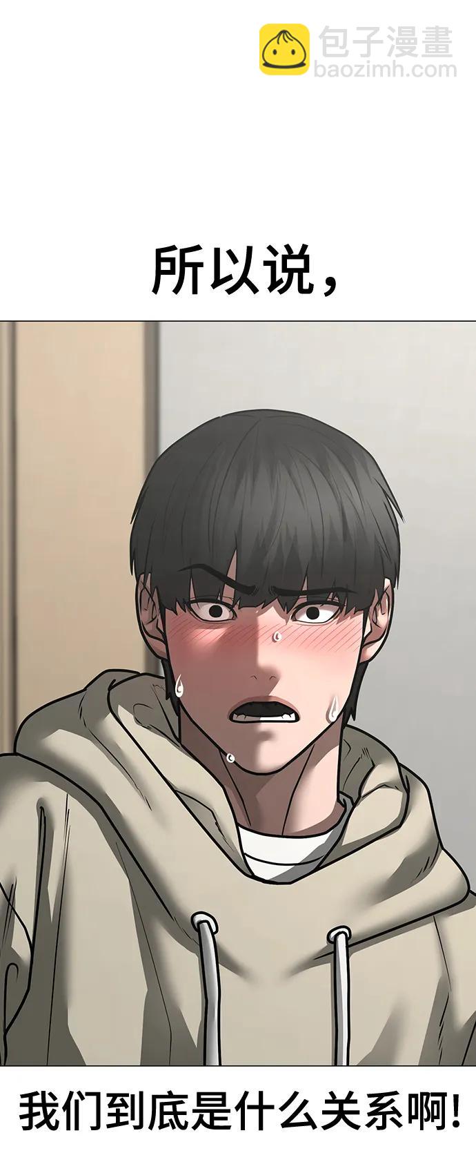 第107话51