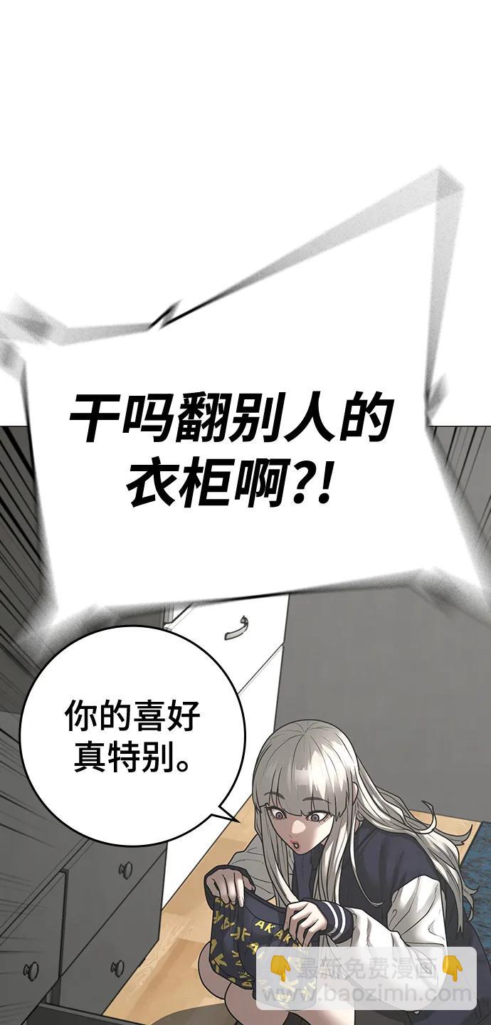 第107话54