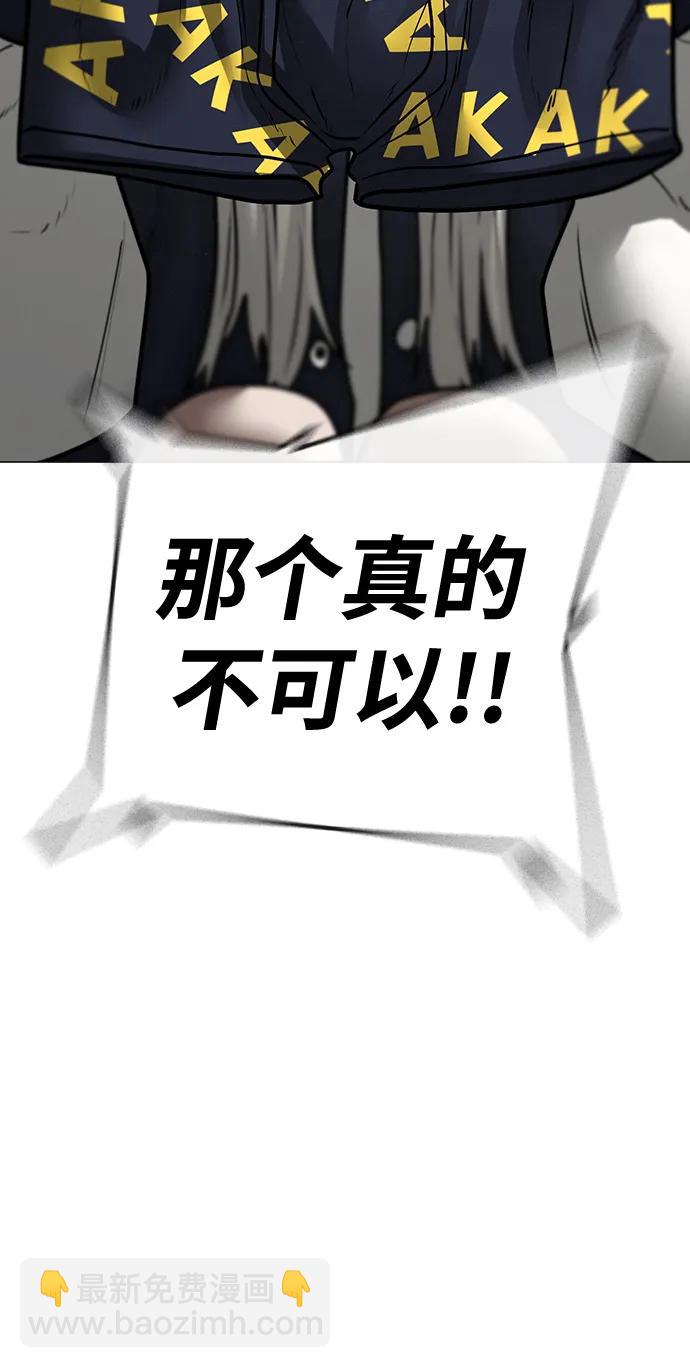 第107话57