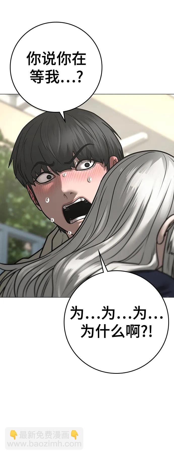 第107话6