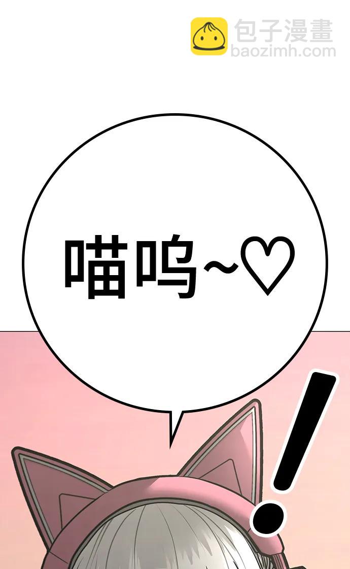 第107话60