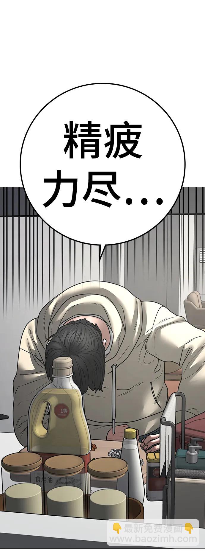 第107话65
