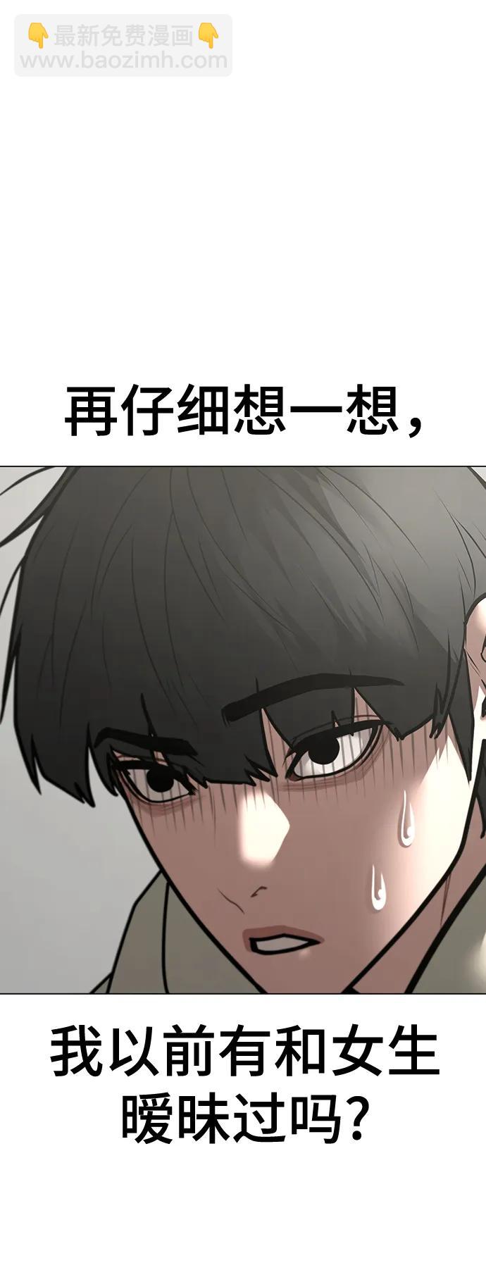 第107话66
