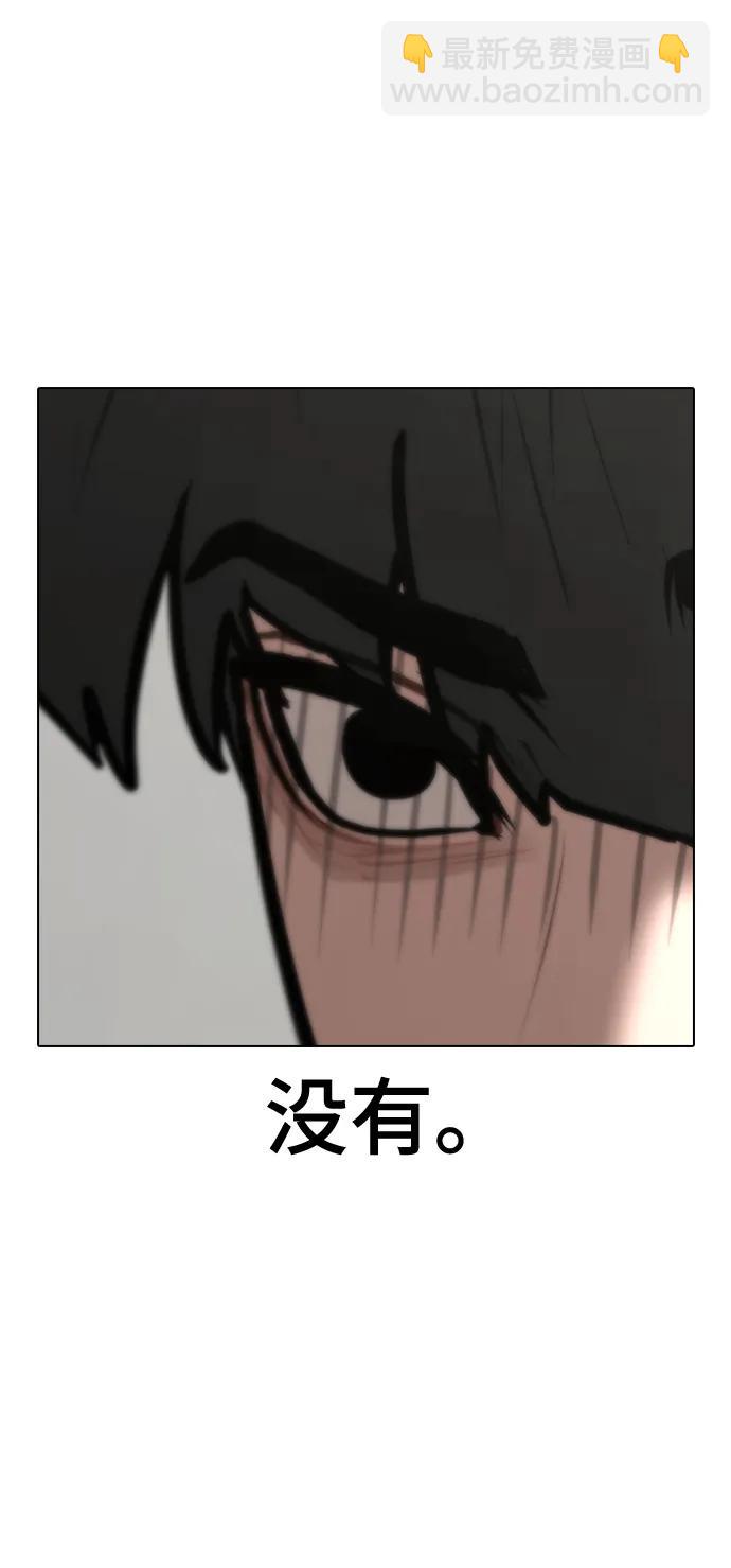 第107话67