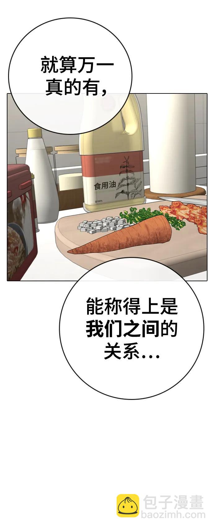 第107话68