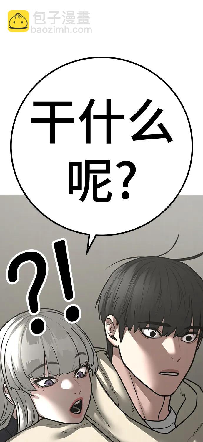 第107话69