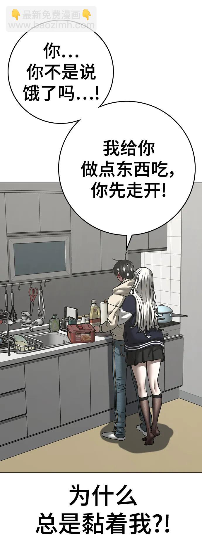 第107话71