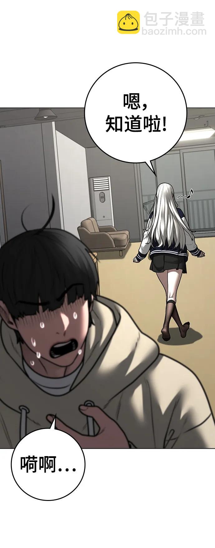 第107话73