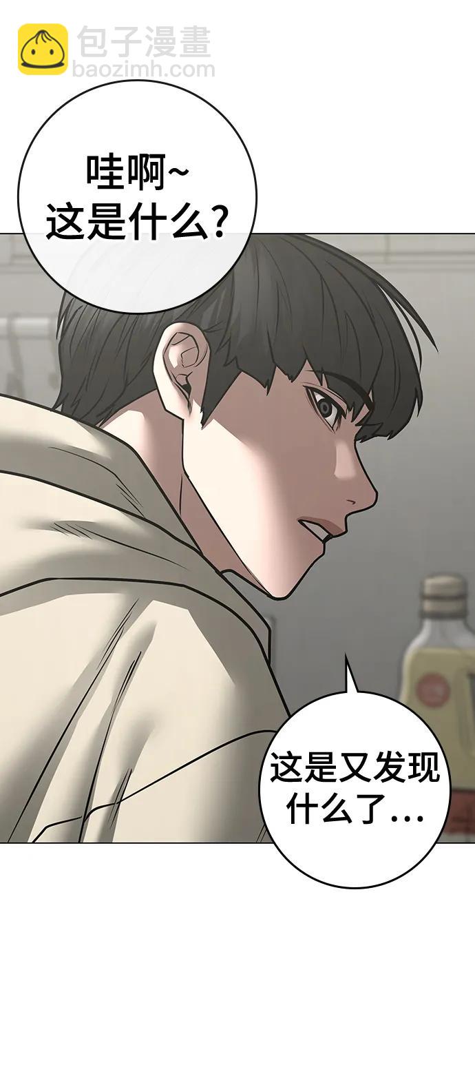 第107话75