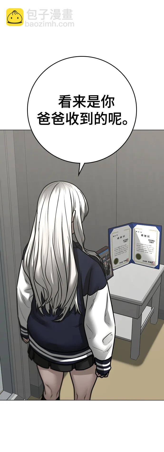 第107话77
