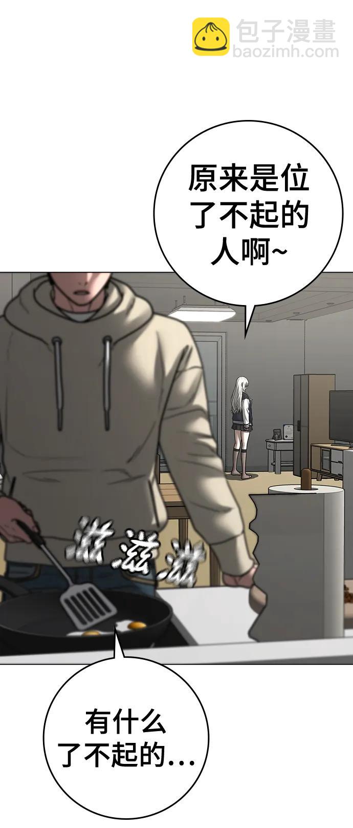 第107话78