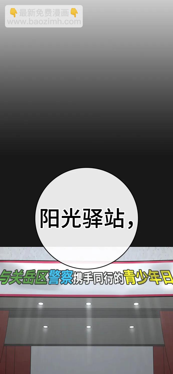 第107话80
