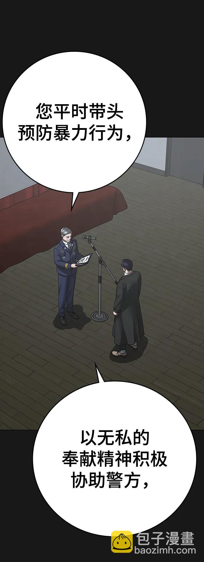第107话83