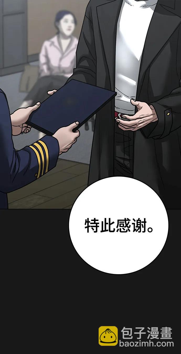 第107话85