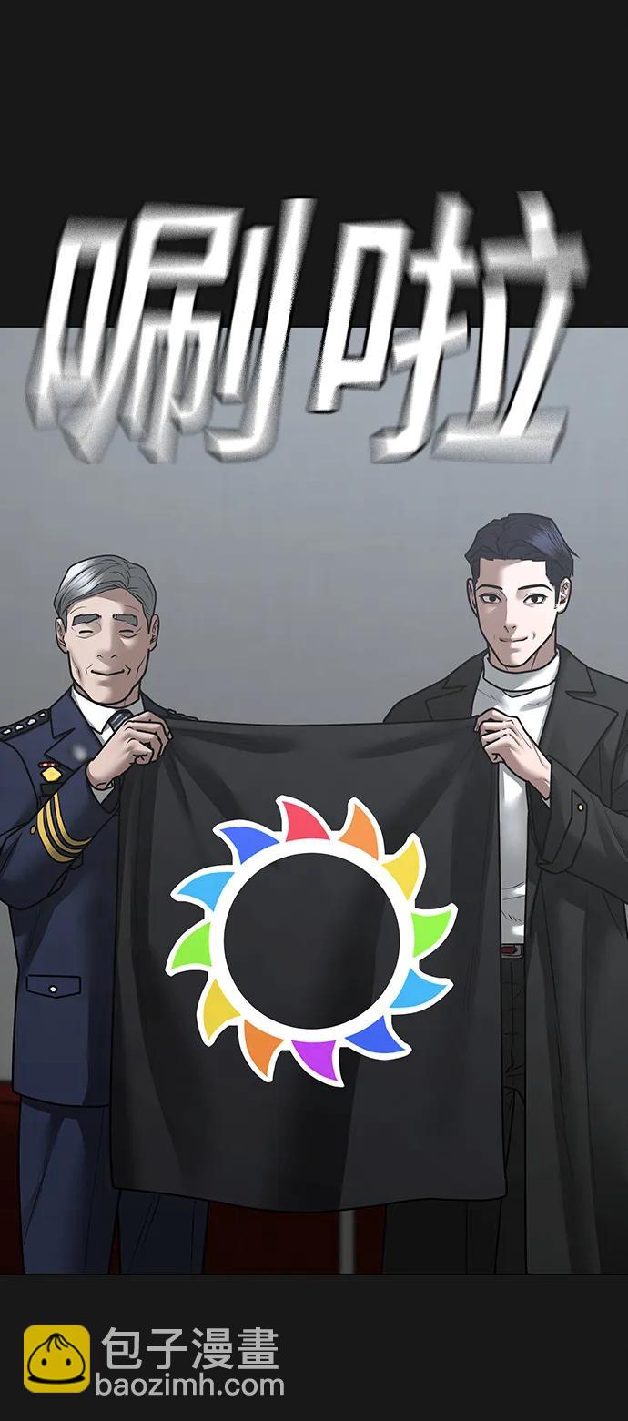 第107话86