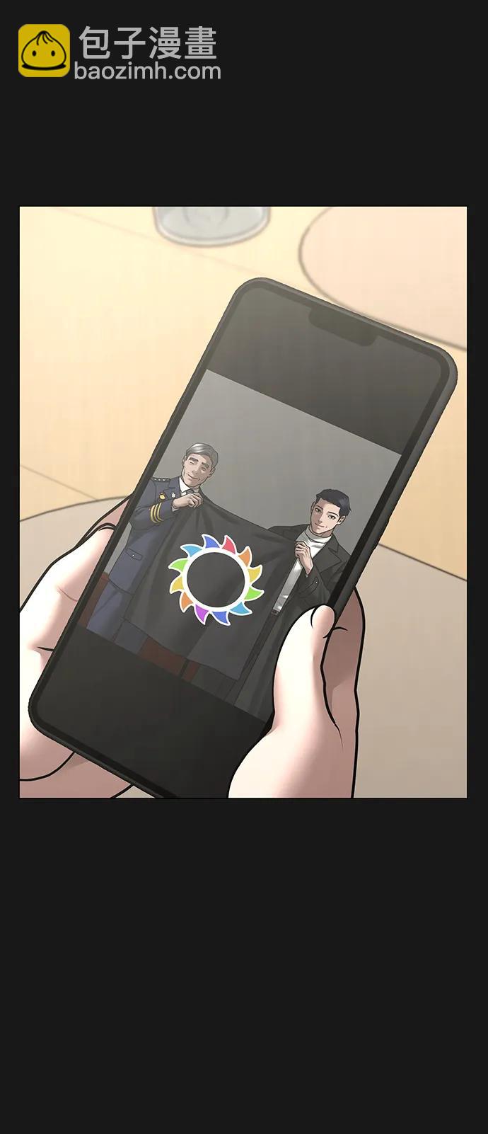 第107话87