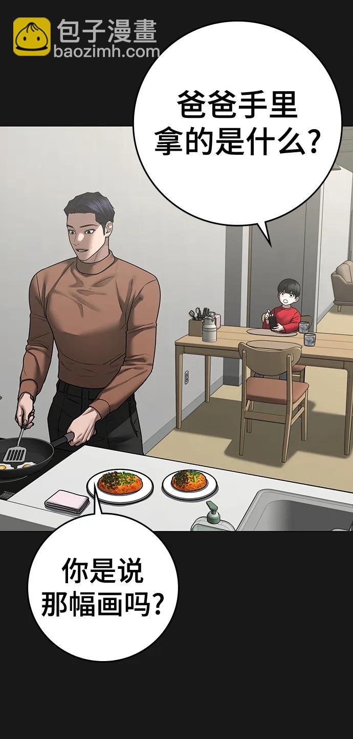 第107话90