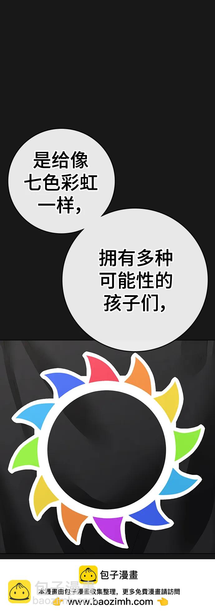 第107话92
