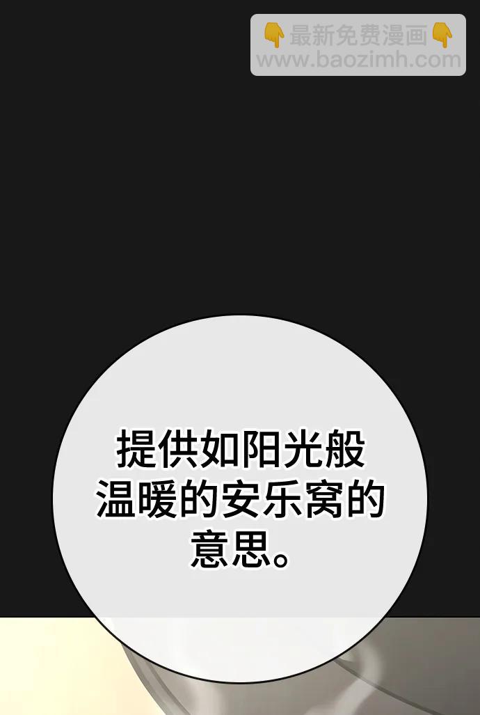 第107话93
