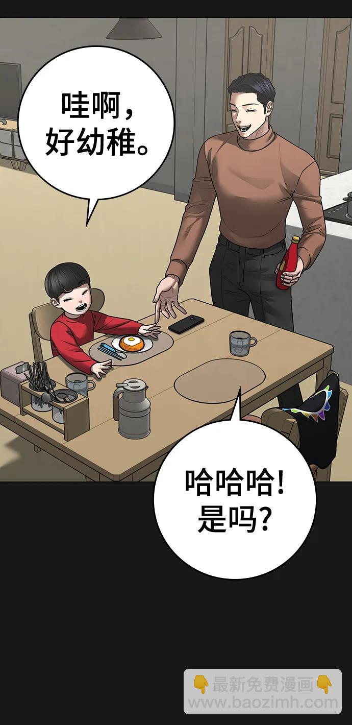 第107话95