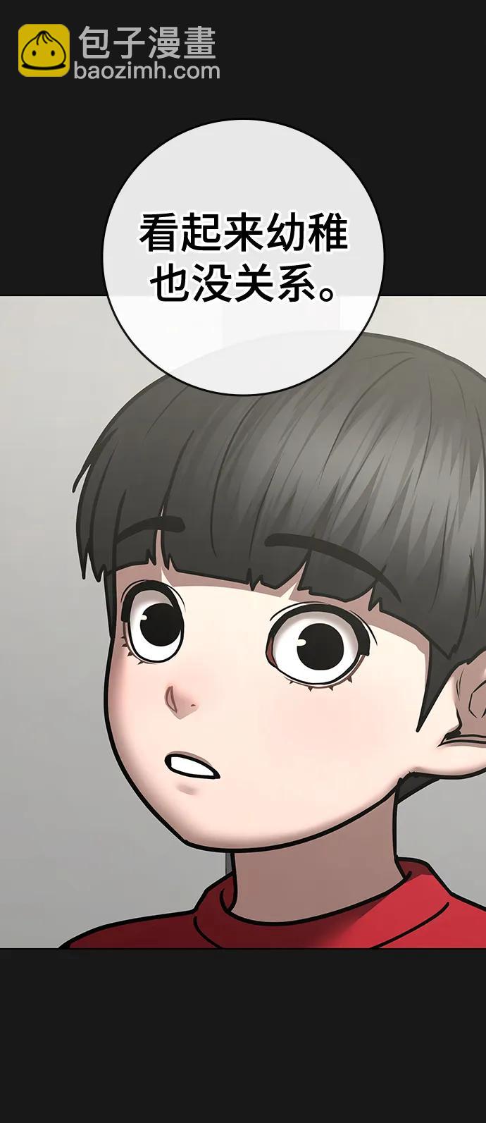 第107话96